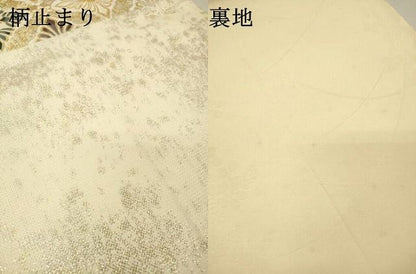 平和屋着物▼六通柄袋帯　唐織　花菱文　金糸　正絹　逸品　DABL2050fe