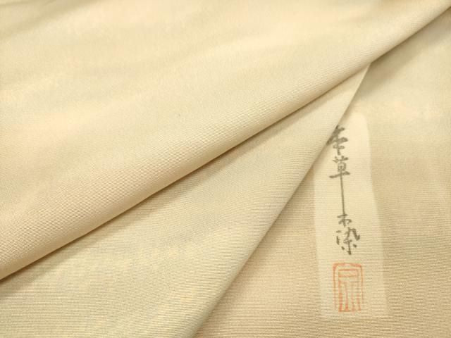 平和屋着物▼上質な小紋　作家物　本草木染　霞文　暈し染　正絹　逸品　DABL2090fe