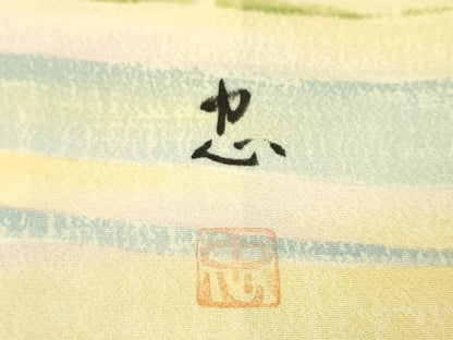 平和屋着物▼訪問着　作家物　風景文　正絹　逸品　DABL2097fe