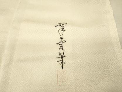 平和屋着物▼訪問着　作家物　手描き　風景文　正絹　逸品　DABL2104fe