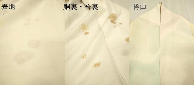 平和屋着物▼小振袖　二尺袖　手描き　枝花　暈し染　正絹　逸品　DABL2117fe