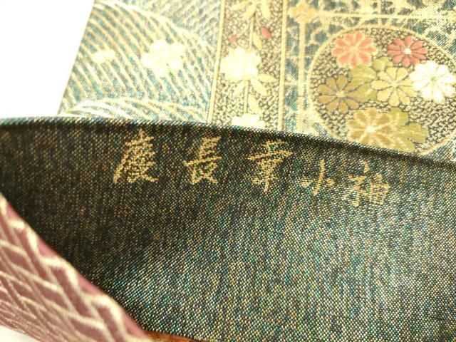 平和屋着物▼両面　六通柄袋帯　唐織　慶長華小袖　金糸　正絹　逸品　DABL2124fe