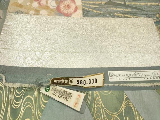 平和屋着物▼六通柄袋帯　紹巴　松竹梅　金糸　健勝苑扱い　上代58万　反端付き　正絹　逸品　DABL2139fe