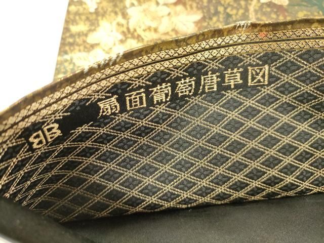 平和屋着物▼西陣　服部織物謹製　六通柄袋帯　唐織　扇面葡萄唐草図　金彩　引箔　正絹　逸品　DABL2143fe