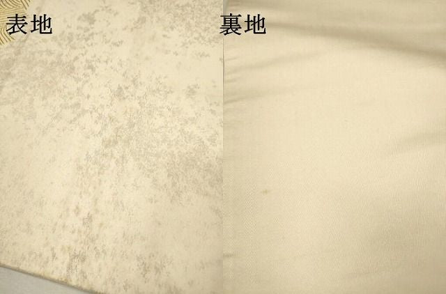 平和屋着物▼太鼓柄袋帯　総刺繍　飛鶴文　金銀糸　正絹　逸品　DABL2149fe