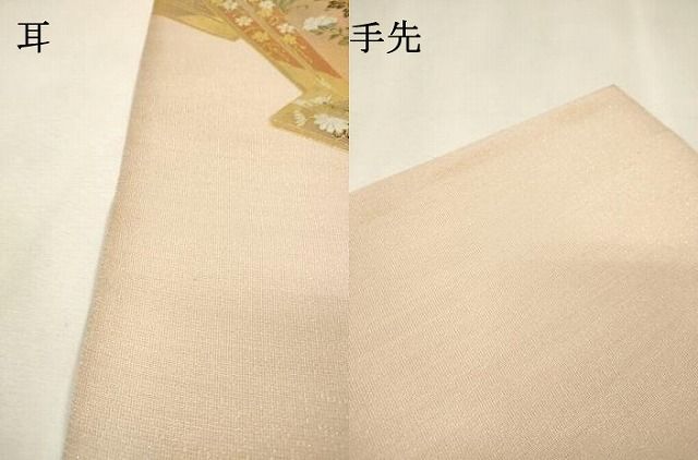 平和屋着物▼太鼓柄袋帯　御所車飛鶴花文　金彩　正絹　逸品　DABL2151fe