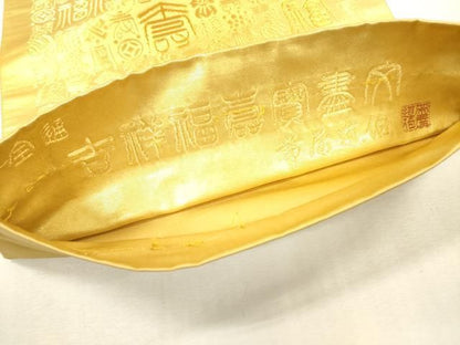 平和屋着物▼織匠　帯屋道伯　全通柄袋帯　吉祥福壽寶盡文　金糸　正絹　逸品　DABL2154fe