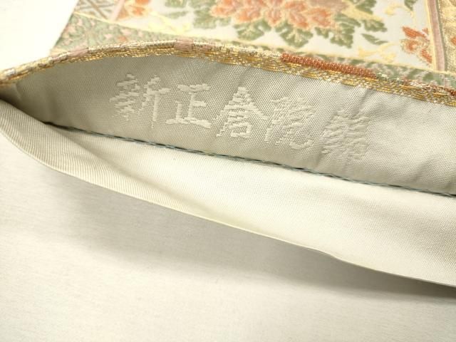 平和屋着物▼六通柄袋帯　唐織　本草木染　新正倉院錦　金糸　正絹　逸品　DABL2164fe