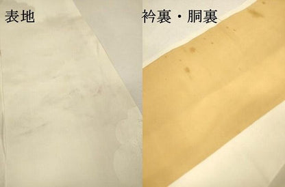 平和屋着物▼豪華振袖　総刺繍　草花　暈し染　金糸　正絹　逸品　DABL2213fe