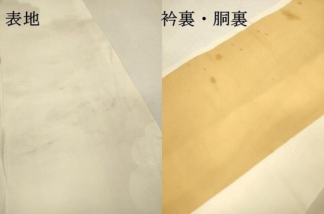 平和屋着物▼豪華振袖　総刺繍　草花　暈し染　金糸　正絹　逸品　DABL2213fe