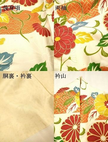平和屋着物▼豪華振袖　駒刺繍　菊尽くし　金彩　正絹　逸品　DABL2216fe