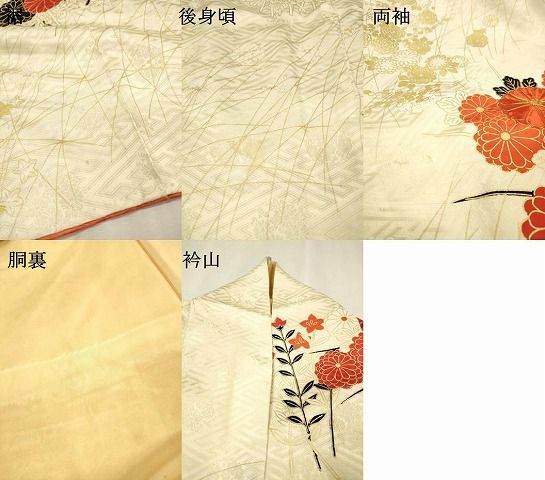 平和屋着物▼豪華振袖　駒刺繍　菊花文　金彩　正絹　逸品　DABL2222fe