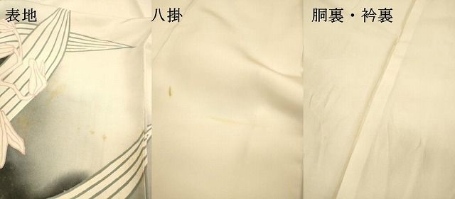 平和屋着物▼訪問着　作家物　草花　暈し染　正絹　逸品　DABL2224fe