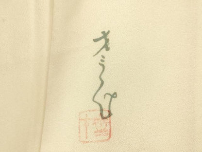 平和屋着物▼訪問着　作家物　草花　暈し染　正絹　逸品　DABL2224fe