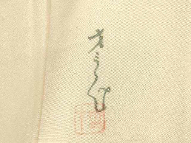 平和屋着物▼訪問着　作家物　草花　暈し染　正絹　逸品　DABL2224fe