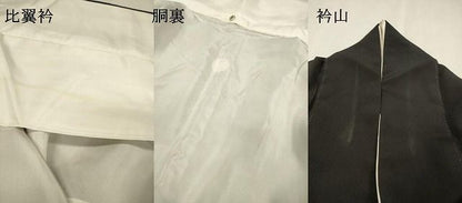 平和屋着物▼豪華黒留袖　刺繍　尾長鳥花文　金糸　正絹　逸品　DABL2231fe