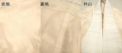 平和屋着物▼振袖用長襦袢　無双仕立て　扇面片輪車地紋　暈し染　正絹　逸品　DABL2233fe