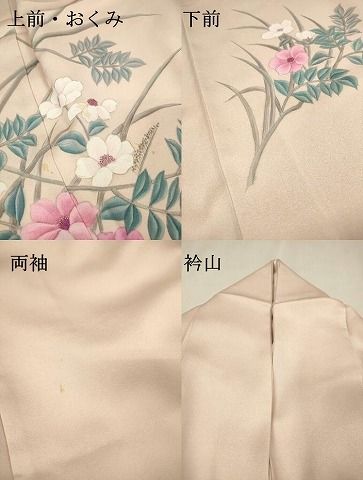 平和屋着物▼訪問着　手描き　枝花　正絹　逸品　DABL2241fe