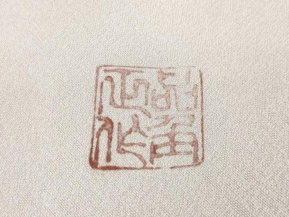 平和屋着物▼訪問着　作家物　手描き　草花　正絹　逸品　DABL2242fe