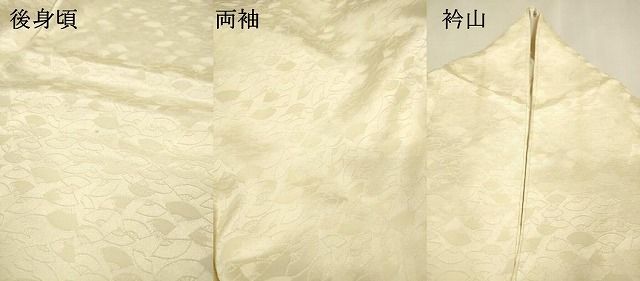 平和屋着物▼訪問着　手描き　枝梅　正絹　逸品　DABL2265fe