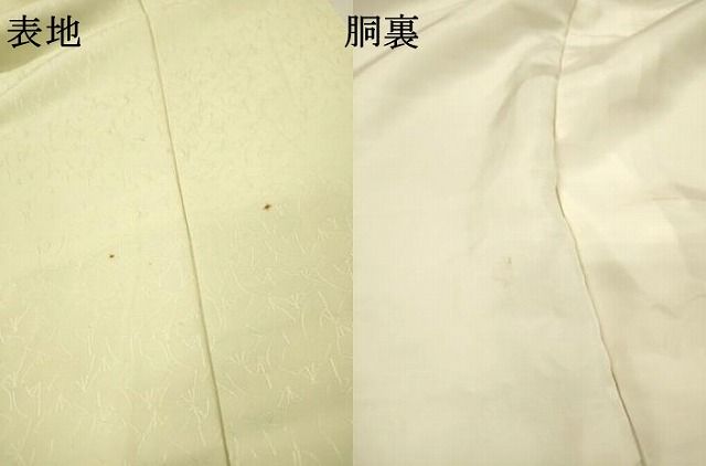 平和屋着物▼訪問着　手描き　枝花　暈し染　正絹　逸品　DABL2266fe