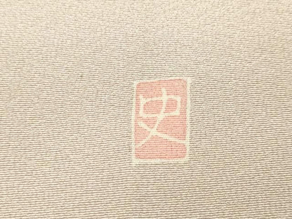 平和屋着物●中国三大刺繍　相良刺繍　訪問着　作家物　枝桜　暈し染　金糸　正絹　逸品　DABL2603fe
