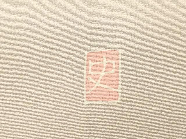 平和屋着物●中国三大刺繍　相良刺繍　訪問着　作家物　枝桜　暈し染　金糸　正絹　逸品　DABL2603fe