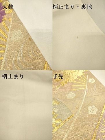 平和屋本店▼西陣　京の名門　じゅらく謹製　帝王紫　六通柄袋帯　唐織　扇面花松文　本金箔　正絹　逸品　DABL2670fe