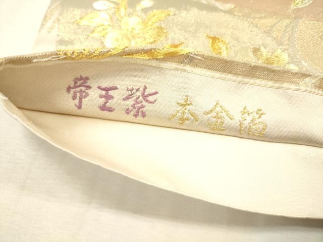 平和屋本店▼西陣　京の名門　じゅらく謹製　帝王紫　六通柄袋帯　唐織　扇面花松文　本金箔　正絹　逸品　DABL2670fe