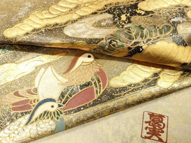 平和屋本店●工芸作家集団　葛実　辻清峰　袋帯　螺鈿　鴛鴦松文　金泥箔　本金箔　正絹　逸品　未使用　DABL2917fe