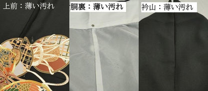 平和屋着物■豪華黒留袖　駒刺繍　飛鶴花鼓文　横笛　金彩　正絹　逸品　DABL3015qa