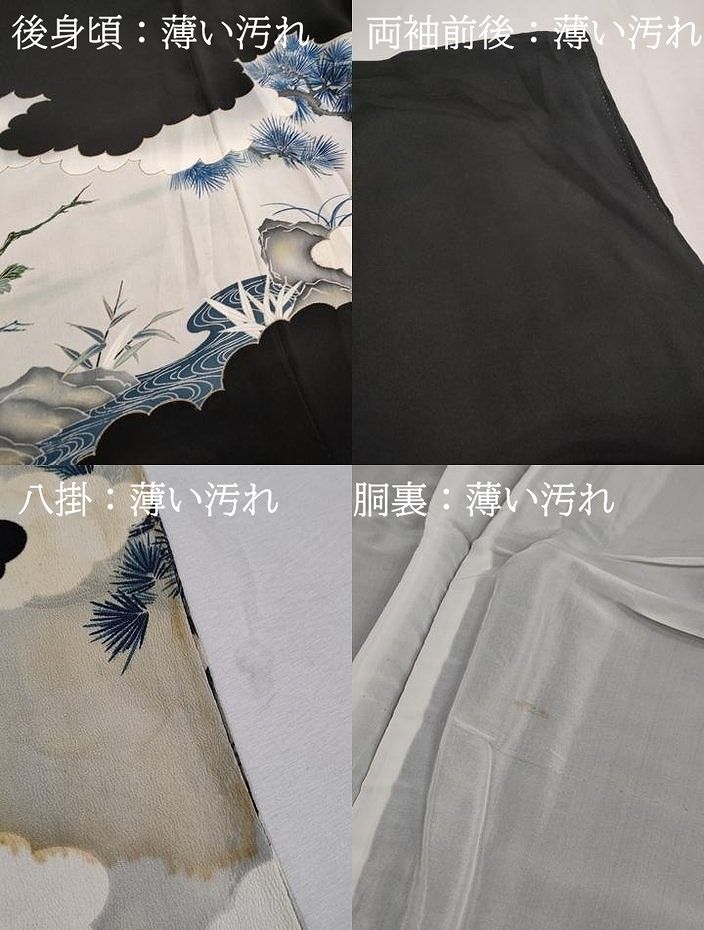 平和屋着物■豪華黒留袖　駒刺繍　孔雀花文　牡丹　金彩　正絹　逸品　DABL3026qa