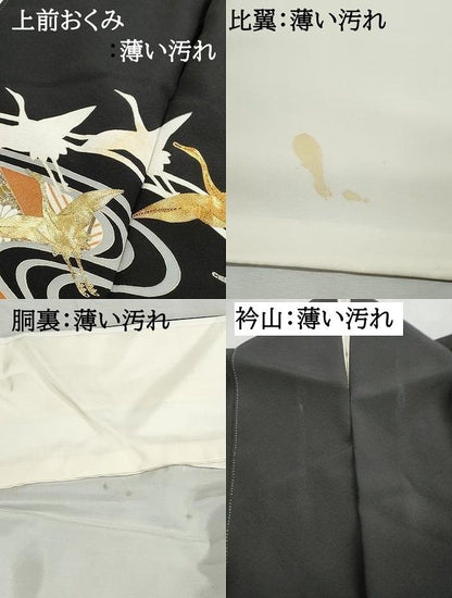 平和屋着物■豪華黒留袖　作家物　駒刺繍　流水群鶴文　正絹　逸品　DABL3030qa