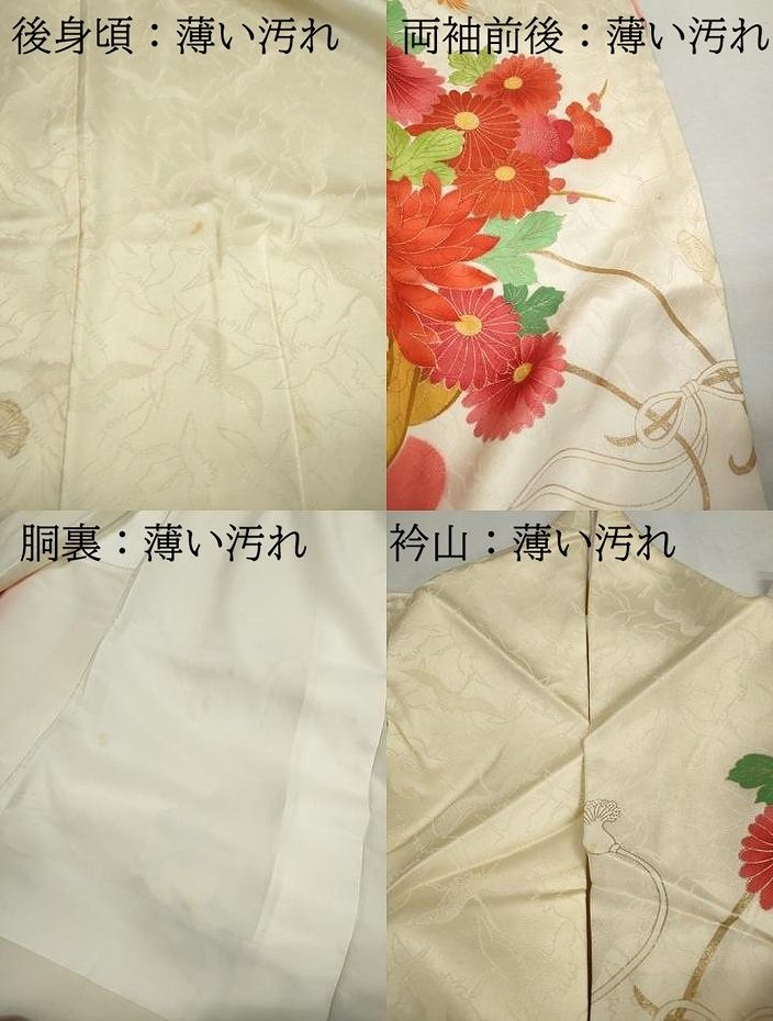 平和屋着物■豪華振袖　刺繍　エ霞花車文　暈し染め　金糸　金彩　正絹　逸品　DABL3033qa