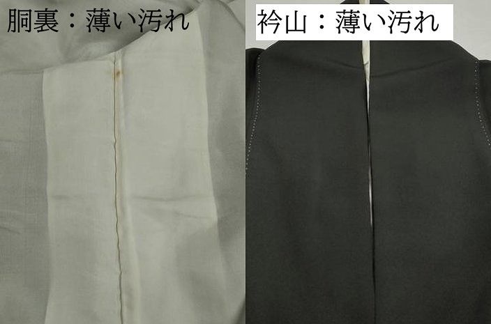 平和屋着物■豪華黒留袖　作家物　籬笠松文　金彩　正絹　逸品　DABL3118qa