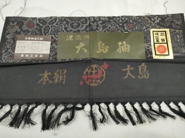平和屋着物■大島紬　泥染調　洋花文　証紙付き　正絹　逸品　DABL3129qa