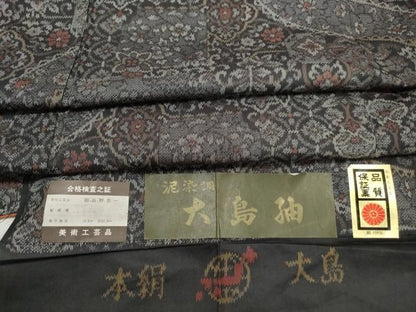 平和屋着物■大島紬　泥染調　洋花文　証紙付き　正絹　逸品　DABL3129qa