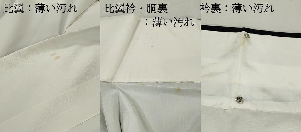 平和屋着物■豪華黒留袖　駒刺繍　孔雀　金彩　正絹　逸品　DABL3143qa