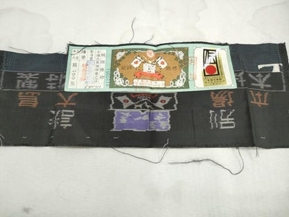 平和屋着物■本場大島紬　色紙流水花文　証紙付き　正絹　逸品　DABL3155qa