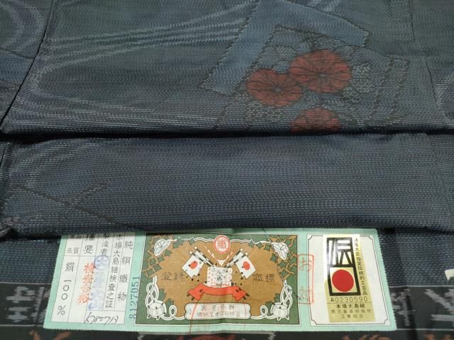 平和屋着物■本場大島紬　色紙流水花文　証紙付き　正絹　逸品　DABL3155qa