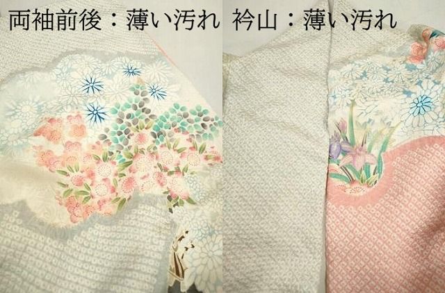 平和屋着物■豪華振袖　絞り　花車文　暈し染め　金彩　正絹　逸品　DABL3161qa