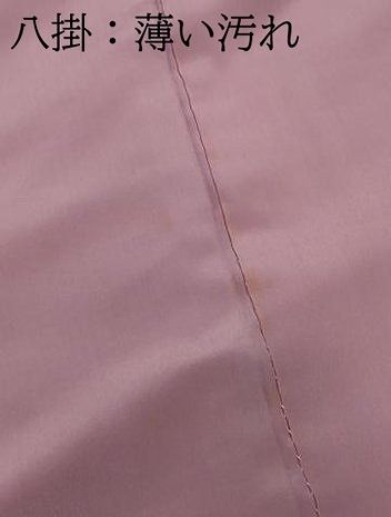 平和屋着物■上質な小紋　横段幾何学文　正絹　逸品　DABL3172qa