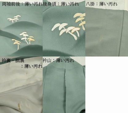 平和屋着物■訪問着　駒刺繍　重ね山樹林文　暈し染め　金彩　正絹　逸品　DABL3173qa
