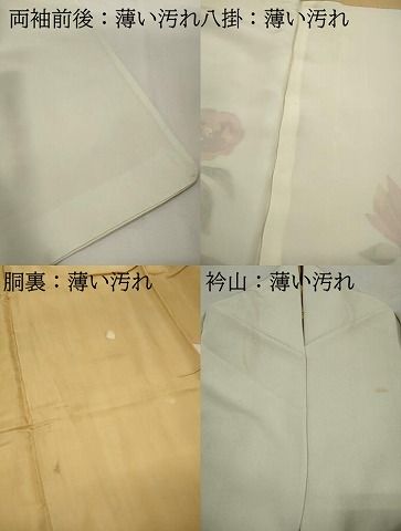 平和屋着物■訪問着　枝花文　正絹　逸品　DABL3174qa