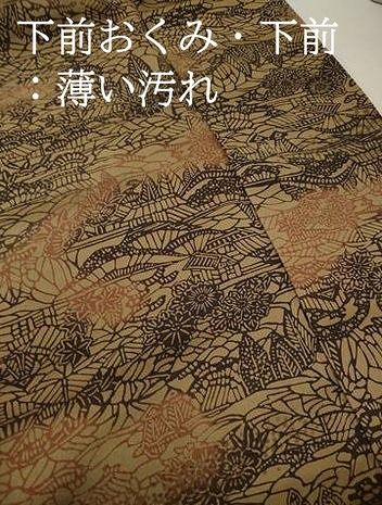 平和屋着物■上質な小紋　型染め　風景花文　暈し染め　正絹　逸品　DABL3203qa