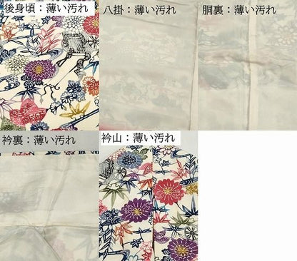 平和屋着物■上質な小紋　型染め　御所車花文　正絹　逸品　DABL3209qa
