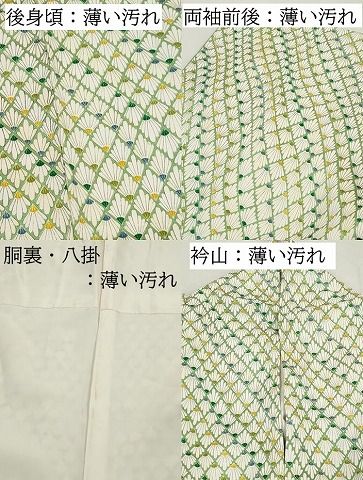 平和屋着物■上質な小紋　花菱青海波文　正絹　逸品　DABL3211qa