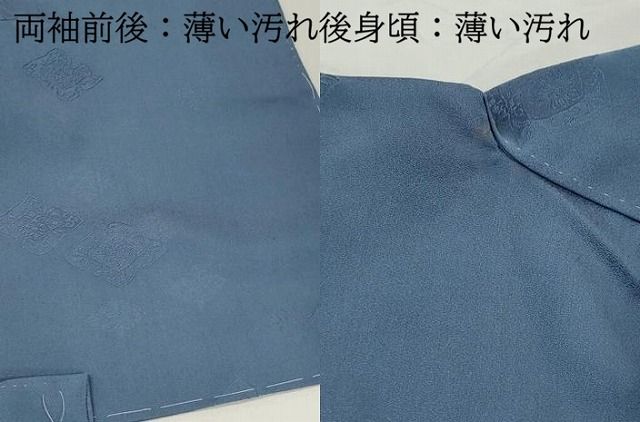 平和屋着物■上質な色無地　花菱地紋　藍鼠色　正絹　逸品　DABL3228qa