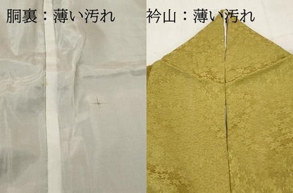 平和屋着物■訪問着　総絞り　楓地紋　鹿の子　正絹　逸品　DABL3237qa