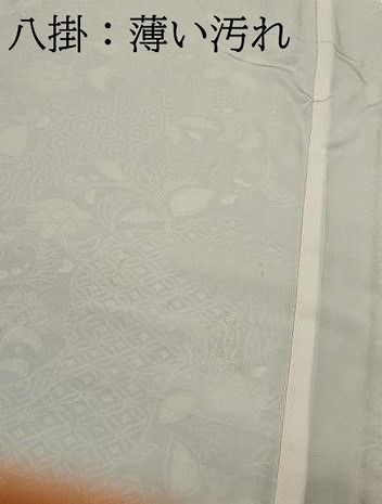 平和屋着物■上質な小紋　道長更紗花文　黒地　正絹　逸品　DABL3241qa
